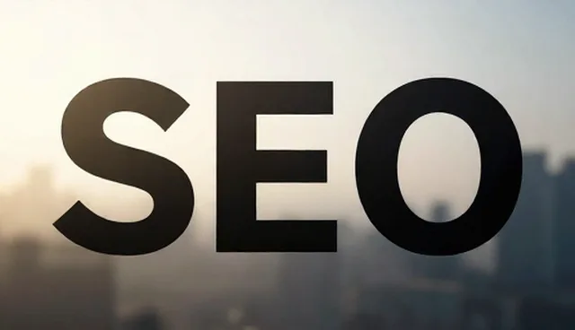 公众号开发在SEO优化中的适用条件与选择依据